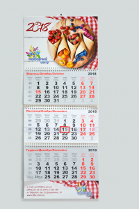 Календарі