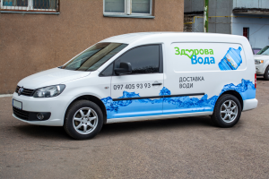 Брендирование авто Брендирование авто