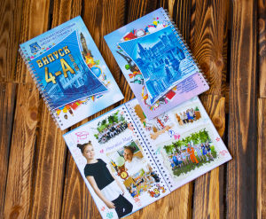 Дневники Дневники