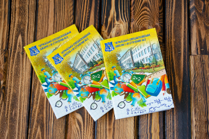 Дневники Дневники