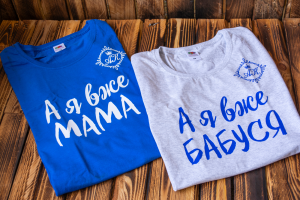 Print on T-shirts Print on T-shirts