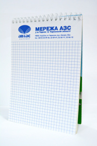 Блокноти Блокноти