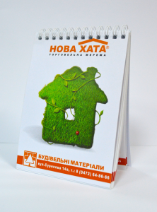 Блокноти Блокноти