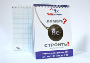 Блокноти Блокноти