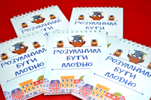 Блокноти Блокноти