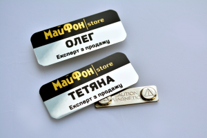 Бейджи Бейджи