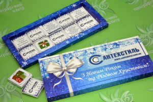 Souvenir chocolate Souvenir chocolate