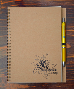 Нанесение изображений – лого на дневники Нанесение изображений – лого на дневники