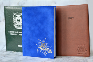 Нанесение изображений – лого на дневники Нанесение изображений – лого на дневники