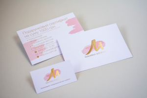 Подарункові сертифікати Подарункові сертифікати