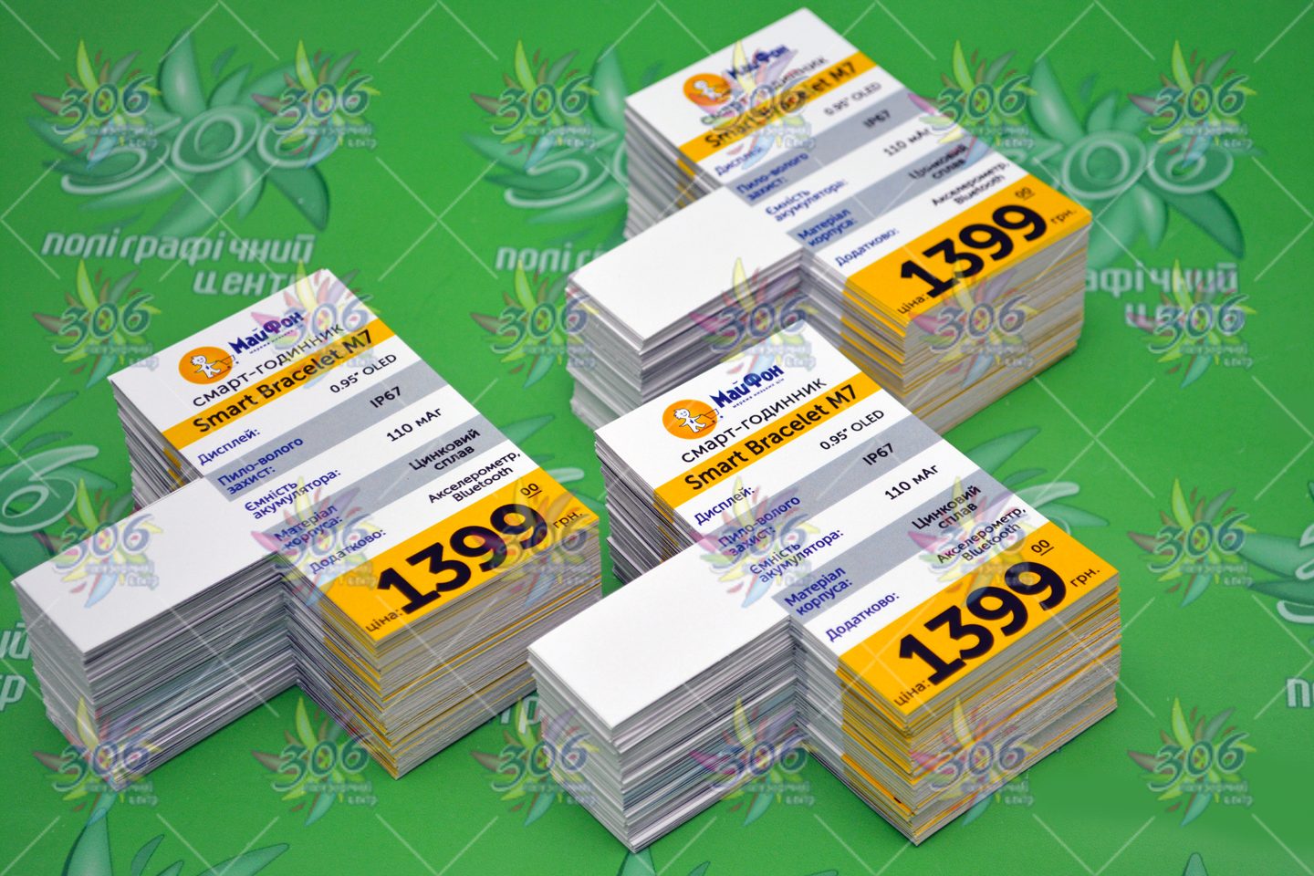 Price lists Price lists