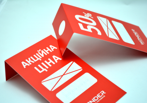 Ценники Ценники