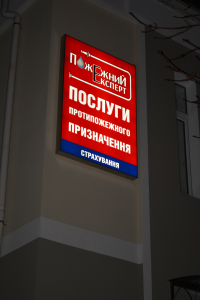 Лайтбокси Лайтбокси