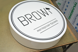 Лайтбокси Лайтбокси