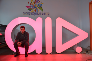 Лайтбокси Лайтбокси