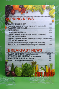 Menu and sets Menu and sets