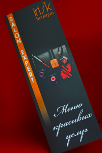 Меню и сеты Меню и сеты