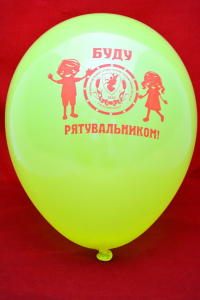 Печать на воздушных шарах Печать на воздушных шарах