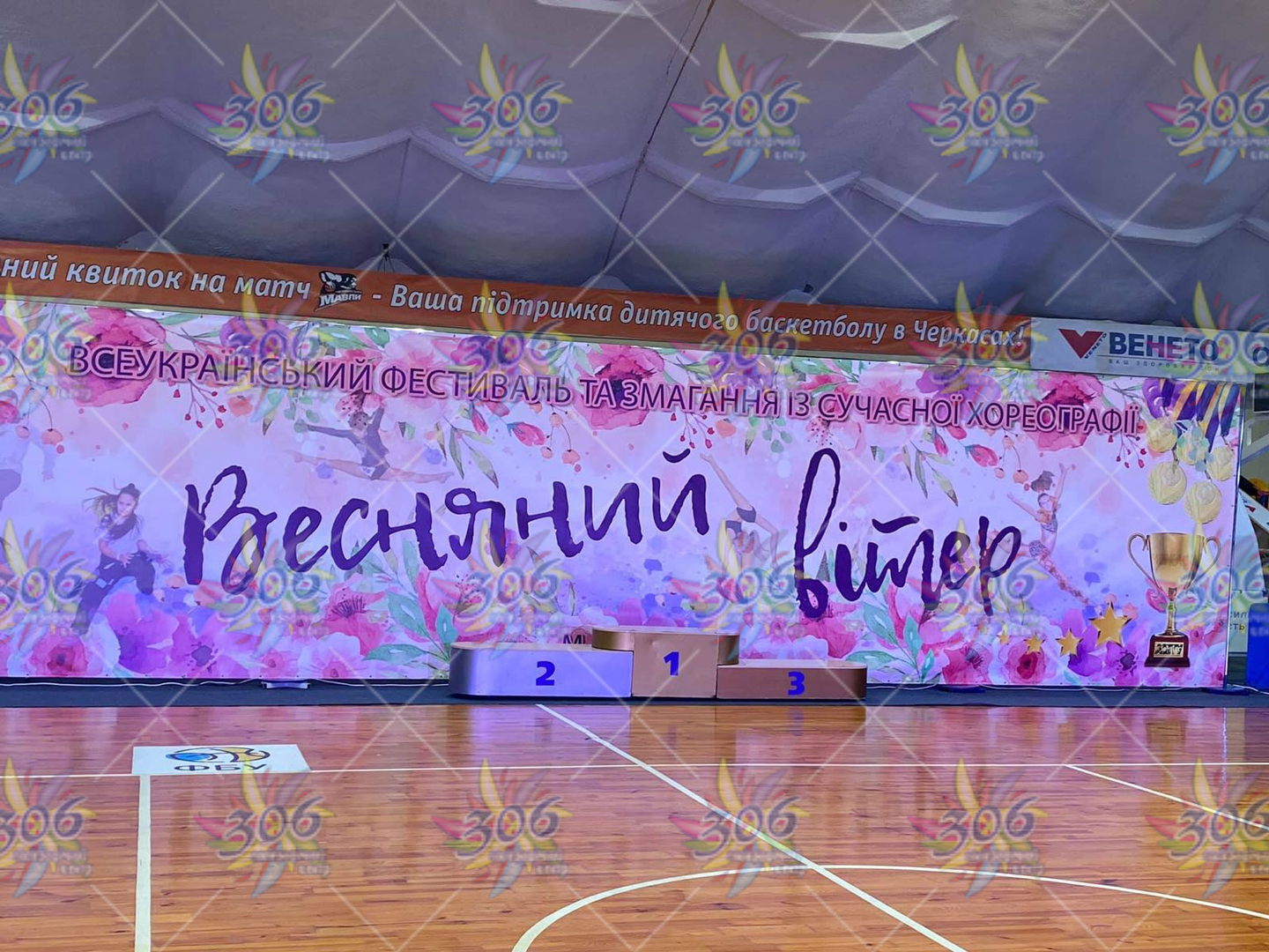 Banners Banners
