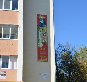 Банери Банери