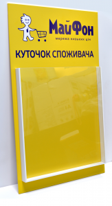 Стенди Стенди