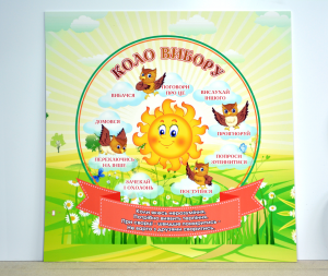 Стенди Стенди