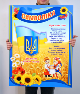 Стенди Стенди