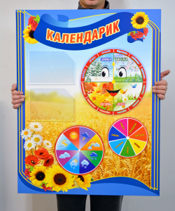 Стенди Стенди