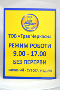 Таблички Таблички