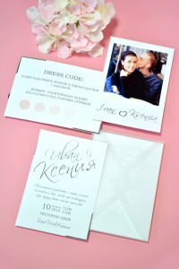 Invitation Invitation