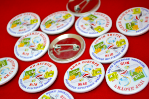 Rolled badges Rolled badges