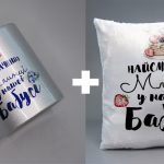 Набор чашки серебро перламутр + подушка плюш