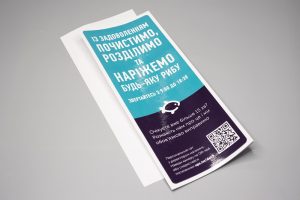 Етикетка Етикетка