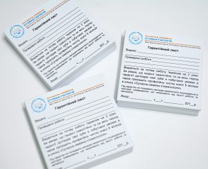 Блоки для записів Блоки для записів