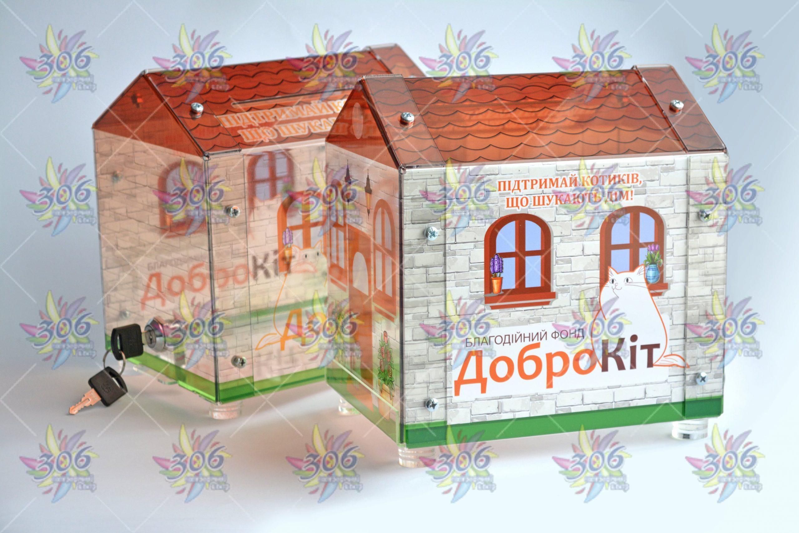 Вироби з акрилу Вироби з акрилу