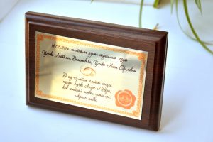 Гравертон Гравертон