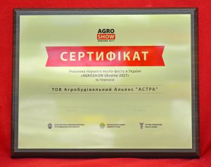 Дипломи, сертифікати Дипломи, сертифікати
