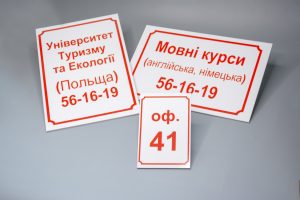 Таблички Таблички