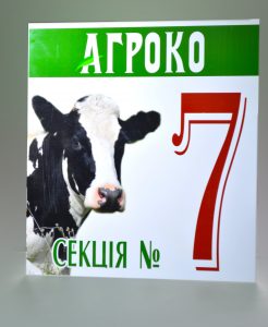 Таблички Таблички