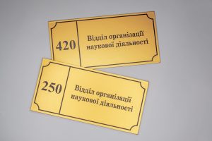 Таблички Таблички