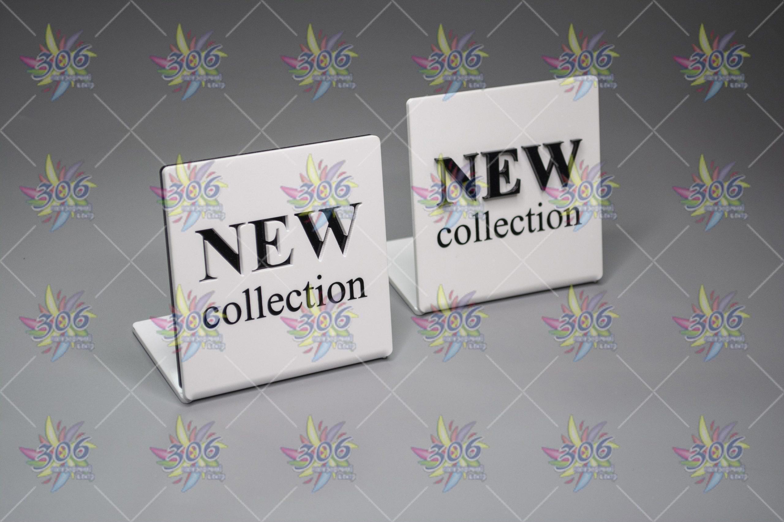 Изделия из акрила Изделия из акрила