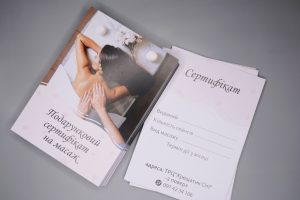 Подарункові сертифікати Подарункові сертифікати