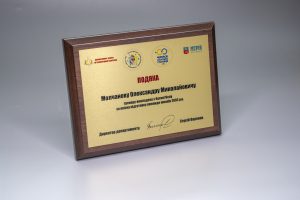 Гравертон Гравертон