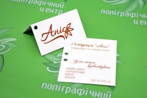 Бирки Бирки