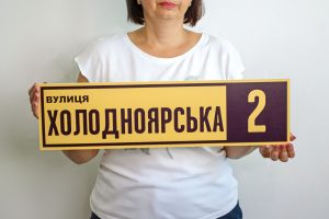 Адресные таблички Адресные таблички
