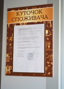 Выставочные стенды в Киеве Выставочные стенды в Киеве