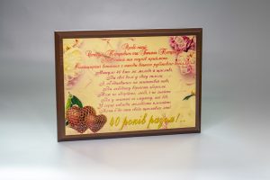 Гравертон Гравертон