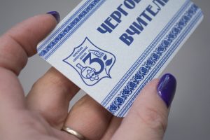 Гравертон Гравертон