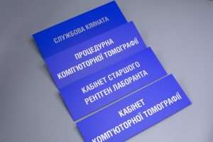 Таблички Таблички