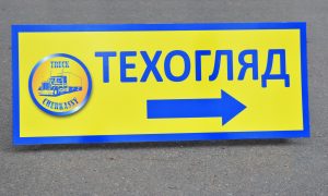 Таблички Таблички